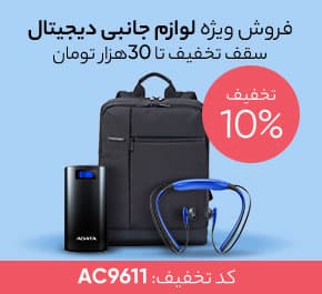 لپ‌تاپ مناسب دانشجو — ۵ پیشنهاد برتر
