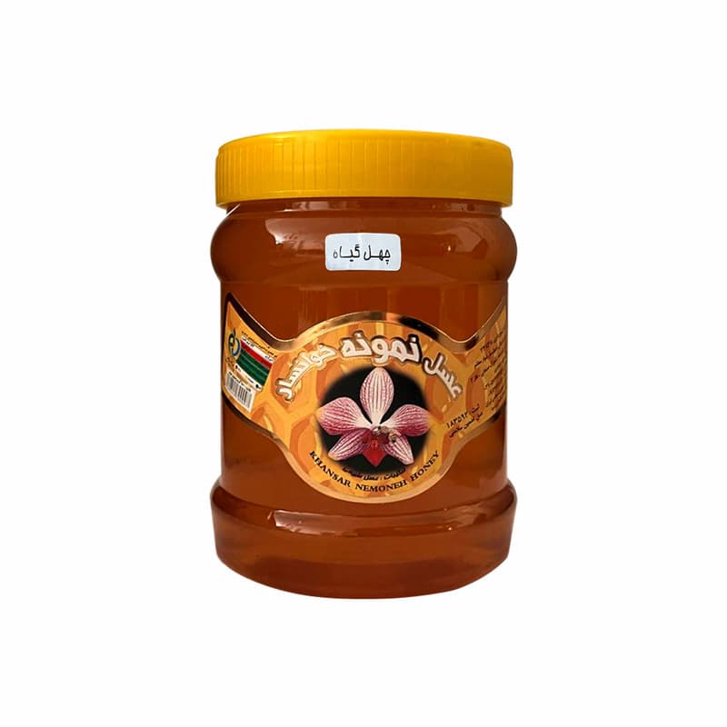 عسل طبیعی چهل گیاه نمونه خوانسار - 1000 گرم
