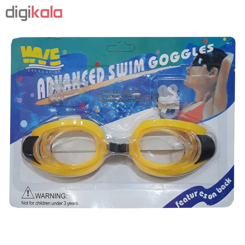 عینک شنا ویو کد G1198NE — تصویر 3