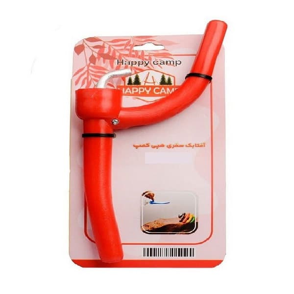 آفتابه سفری هپی کمپ کد 46819 — تصویر 2