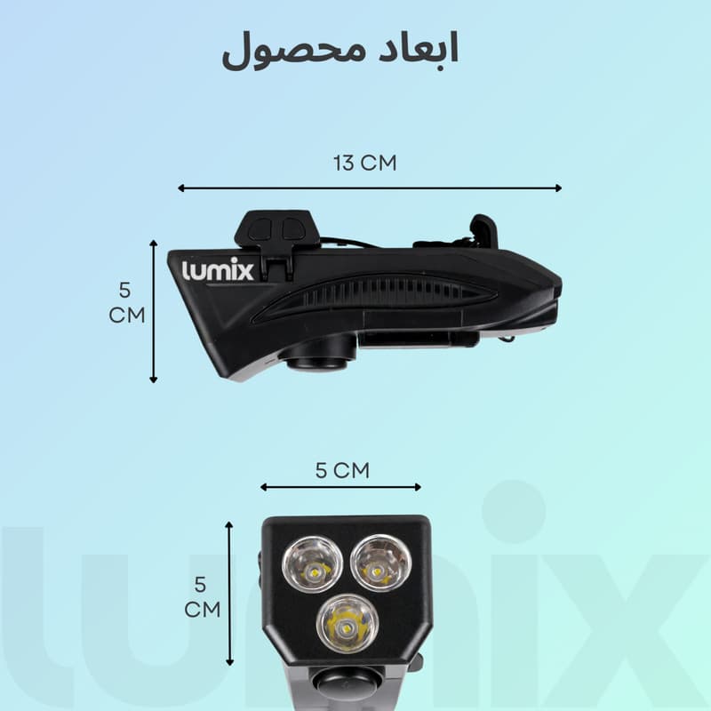 چراغ جلوی دوچرخه لومیکس مدل LX-400 — تصویر 4