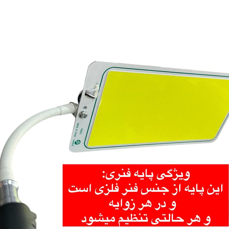 چراغ کمپینگ دیپ کینگ مدل ER-228T — تصویر 4