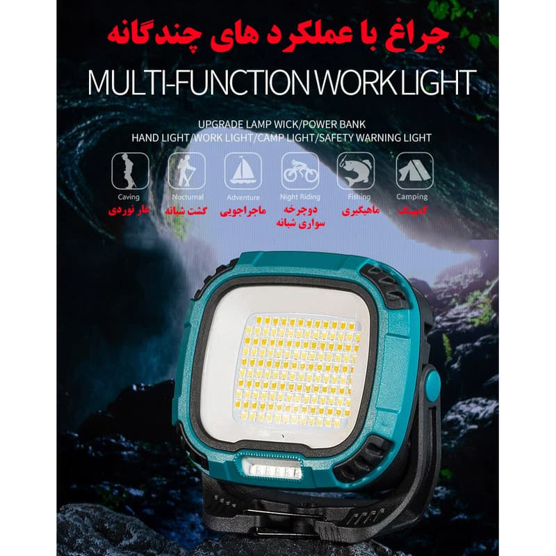 چراغ کمپینگ مدل 2-W891 — تصویر 4