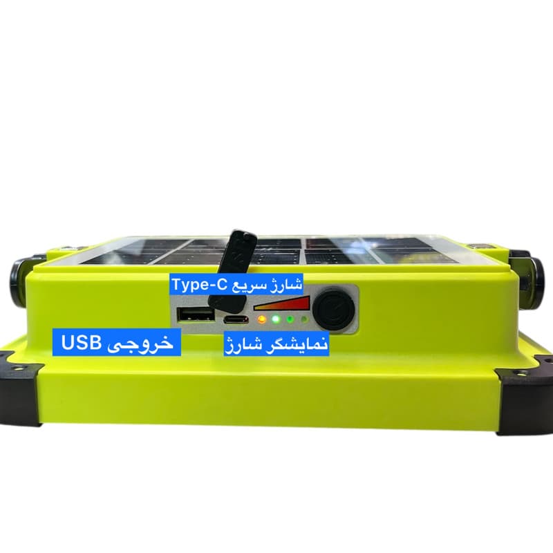 چراغ کمپینگ مدل 200w +ER با نور مهتابی — تصویر 2