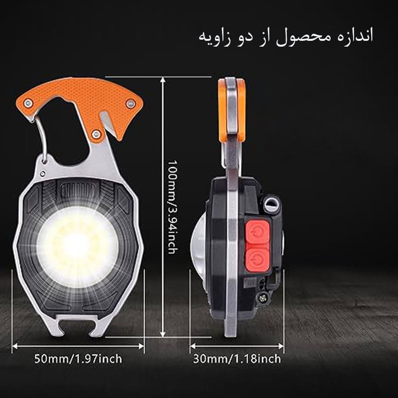 چراغ کمپینگ مدل LW-51470 چندکاره — تصویر 2
