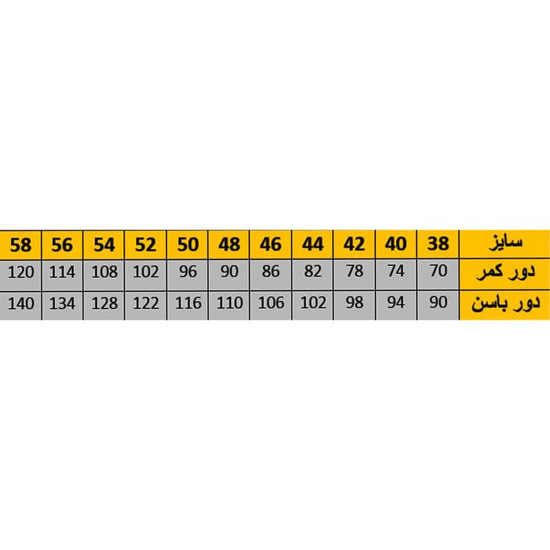 دامن نیم کلوش زنانه مدل YSN-40 — تصویر 4