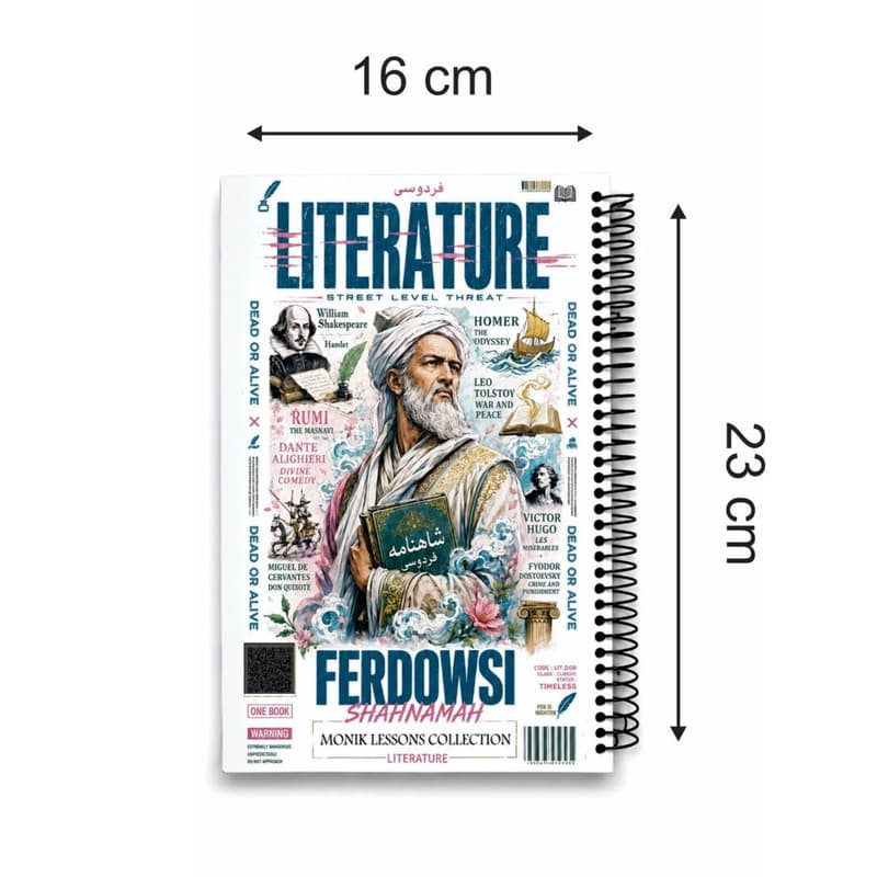 دفتر 100 برگ سیمی مدل ادبیات — تصویر 4