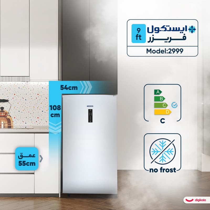 فریزر 9 فوت ایستکول مدل 2999 — تصویر 4