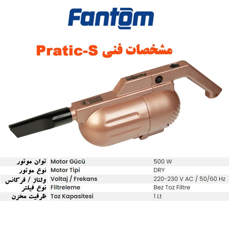 جاروبرقی 500 وات فانتوم مدل PRATIC — تصویر 4