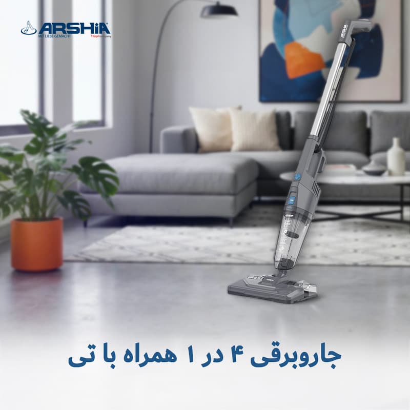 جاروبرقی مخزن دار 1000 وات عرشیا مدل 3891 — تصویر 2