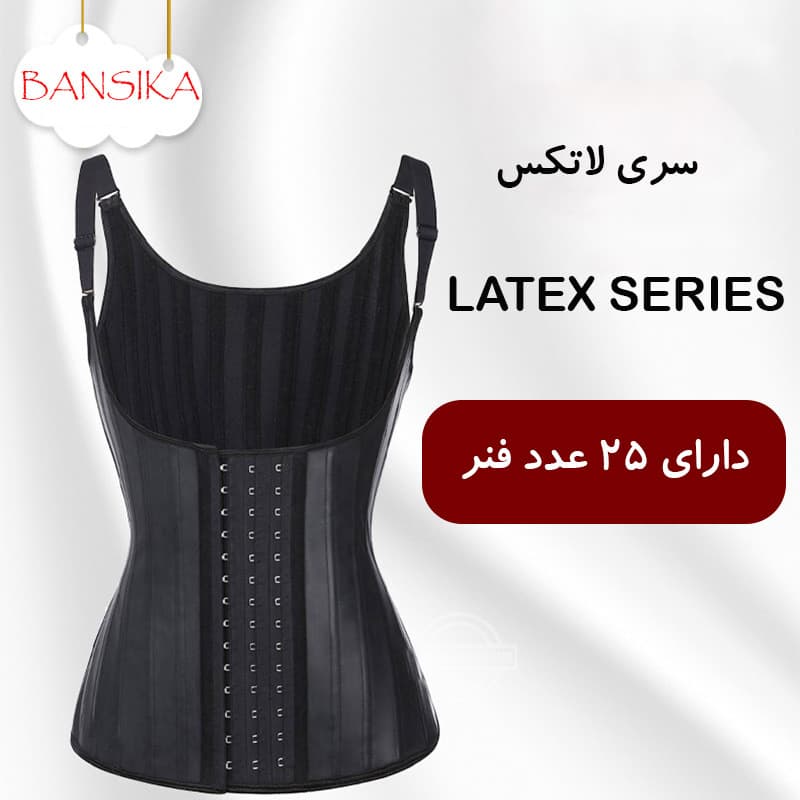 گن زنانه بانسیکا مدل ShapeWear002 — تصویر 3