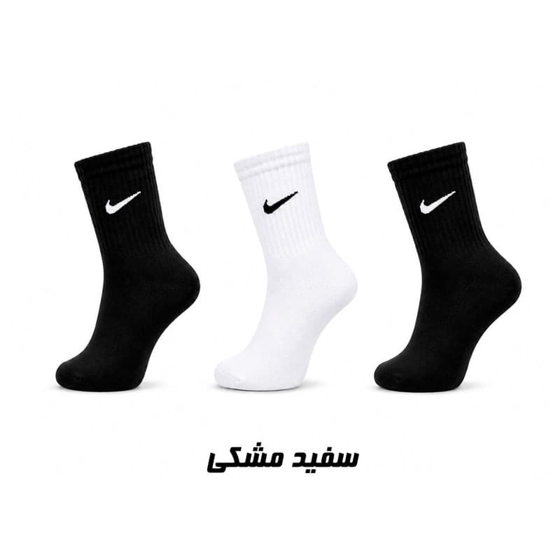 جوراب ورزشی  نیم ساق مردانه مدل SM-3  مجموعه 3 عددی — تصویر 4