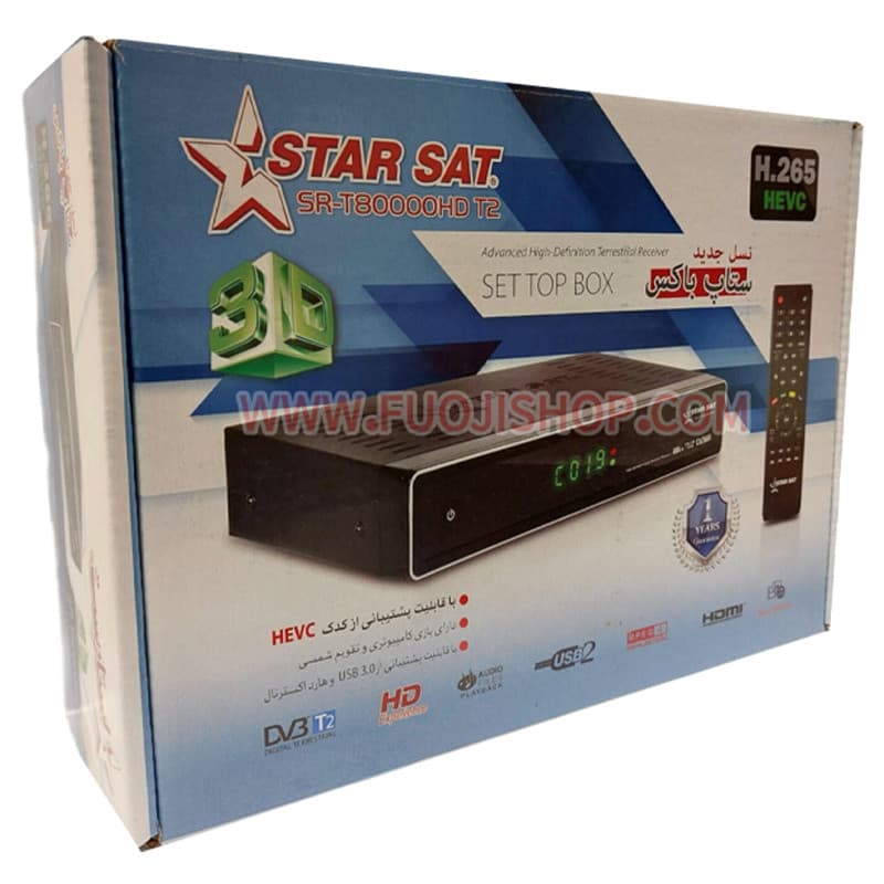 گیرنده دیجیتال استارست مدل SR-T8000 HD T2 — تصویر 2
