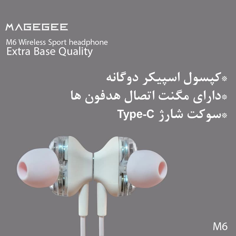 هدفون بلوتوثی مگگی مدل M6 — تصویر 3