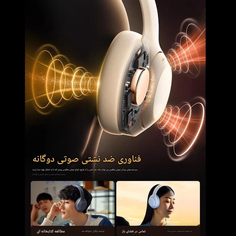 هدست بلوتوثی دوپریم مدل U-Enjoy UHP4 — تصویر 3