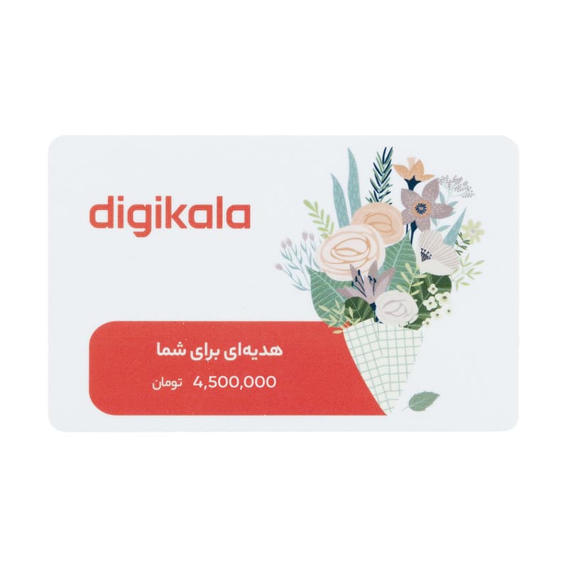 کارت هدیه دیجی کالا به ارزش 4,500,000 تومان طرح دسته گل
