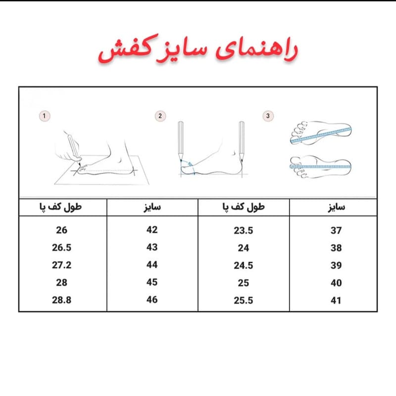 کفش پیاده روی زنانه مدل 12601 — تصویر 3