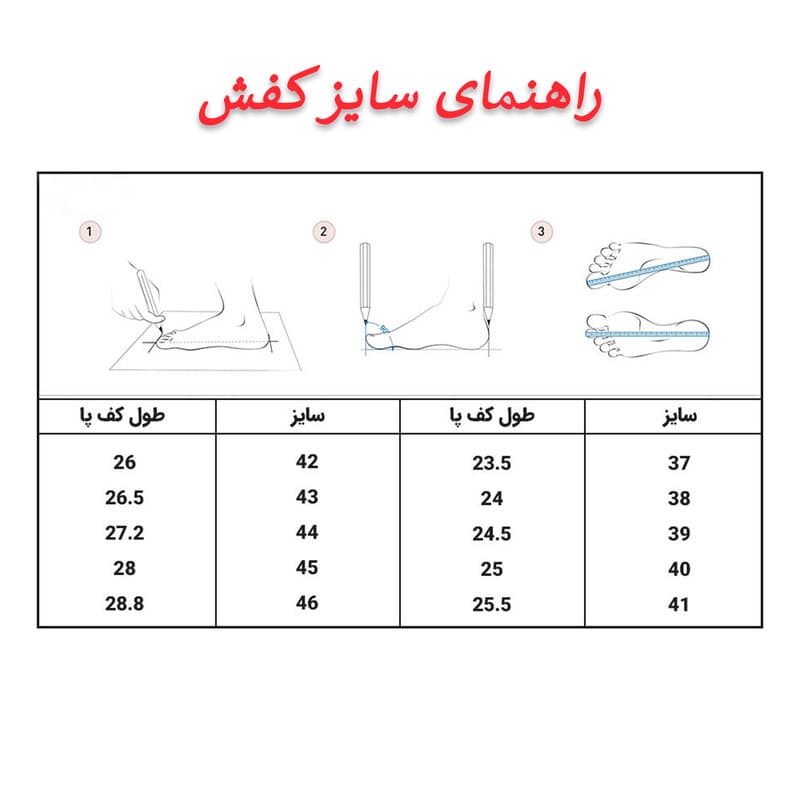 کفش پیاده‌روی زنانه کد 12530 — تصویر 3
