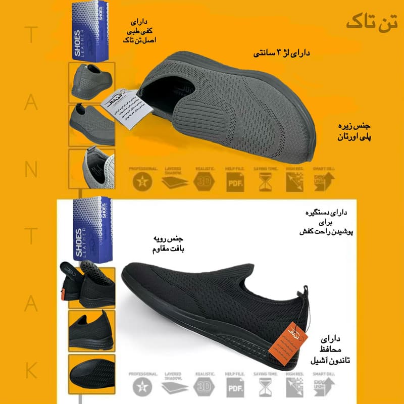 کفش راحتی تن تاک مدل آرشام کد 2026 — تصویر 4
