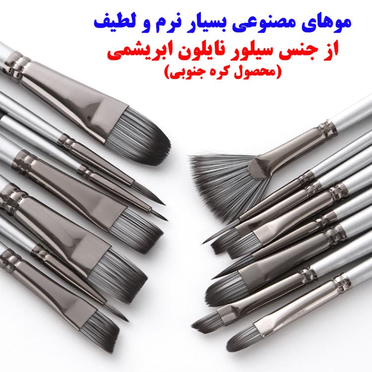 قلم مو کد B1506 مجموعه 15 عددی — تصویر 3