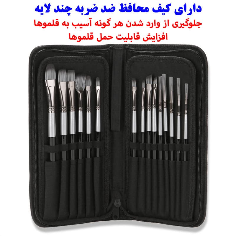 قلم مو کد B1506 مجموعه 15 عددی — تصویر 4