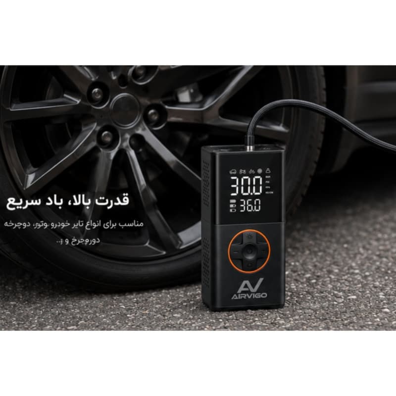 کمپرسور هوا شارژی ۵۵وات 150psi ایرویگو مدل V8 — تصویر 4