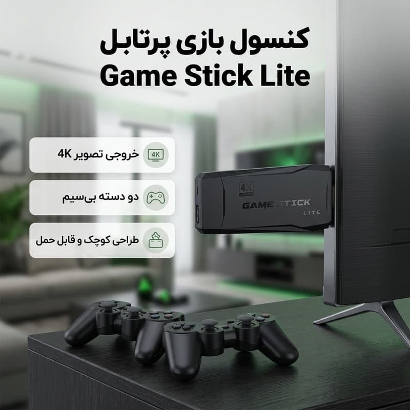 کنسول بازی پرتابل مدل game stick lite — تصویر 2