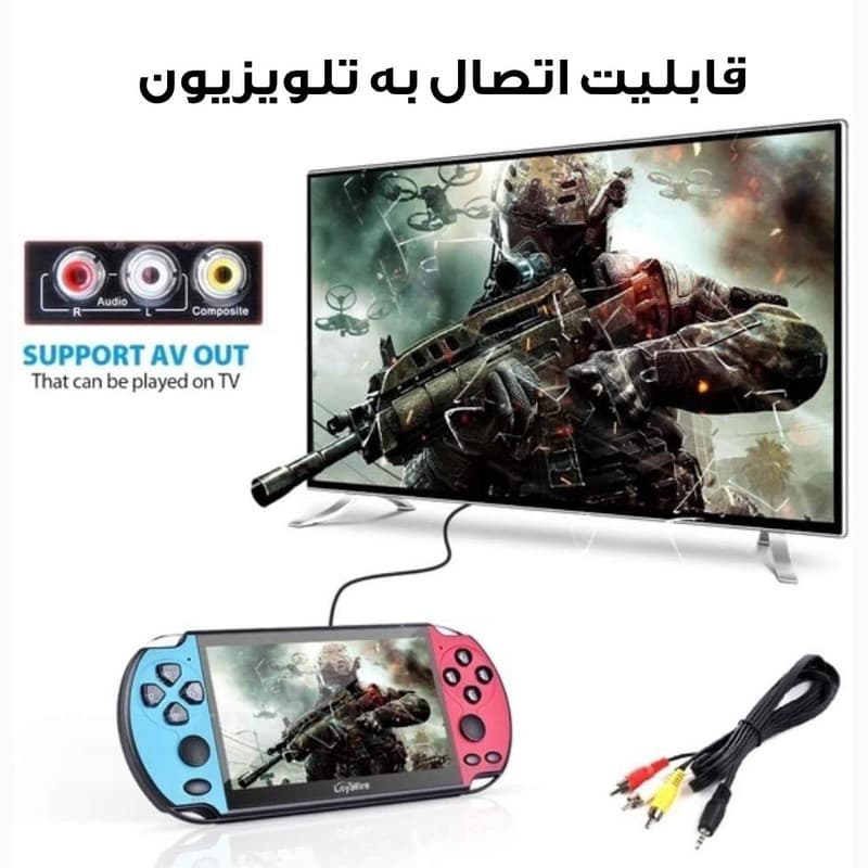 کنسول بازی پرتابل مدل X7 — تصویر 3