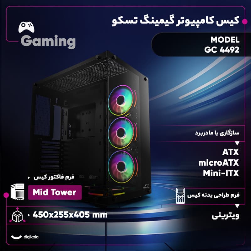 کیس کامپیوتر گیمینگ تسکو مدل GC 4492 — تصویر 2