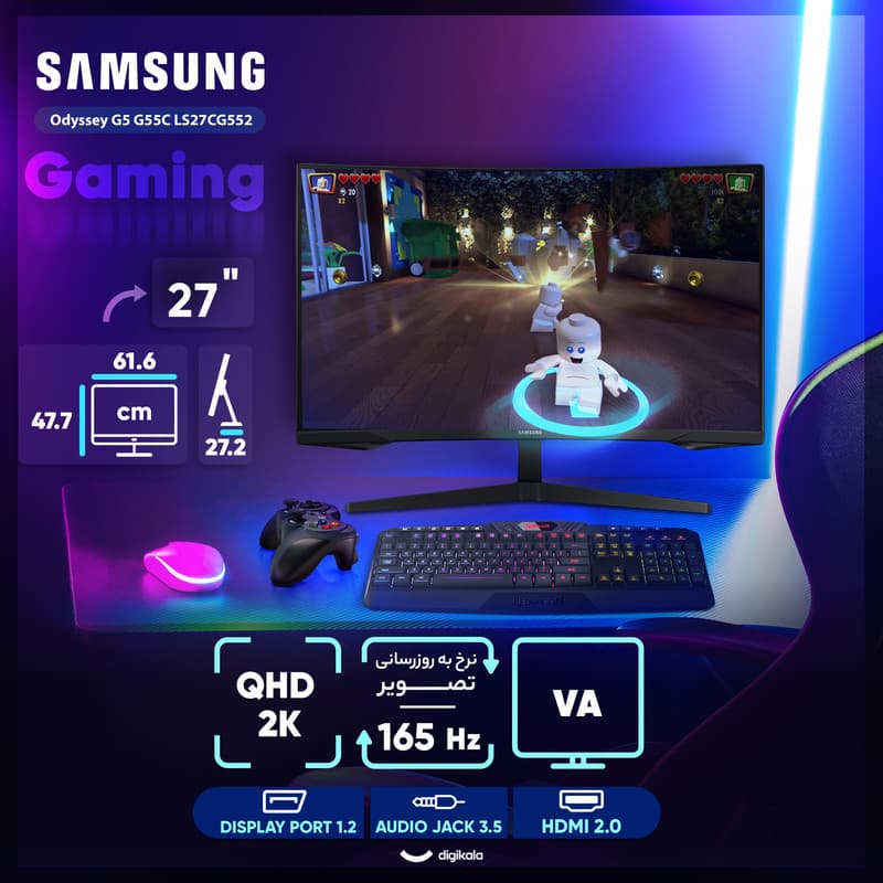 مانیتور 27 اینچ سامسونگ مدل Odyssey G5 G55C LS27CG552 — تصویر 4
