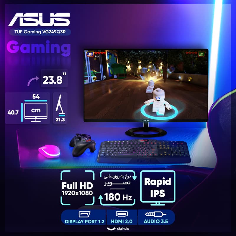 مانیتور گیمینگ 23.8 اینچ ایسوس مدل TUF Gaming VG249Q3R — تصویر 2
