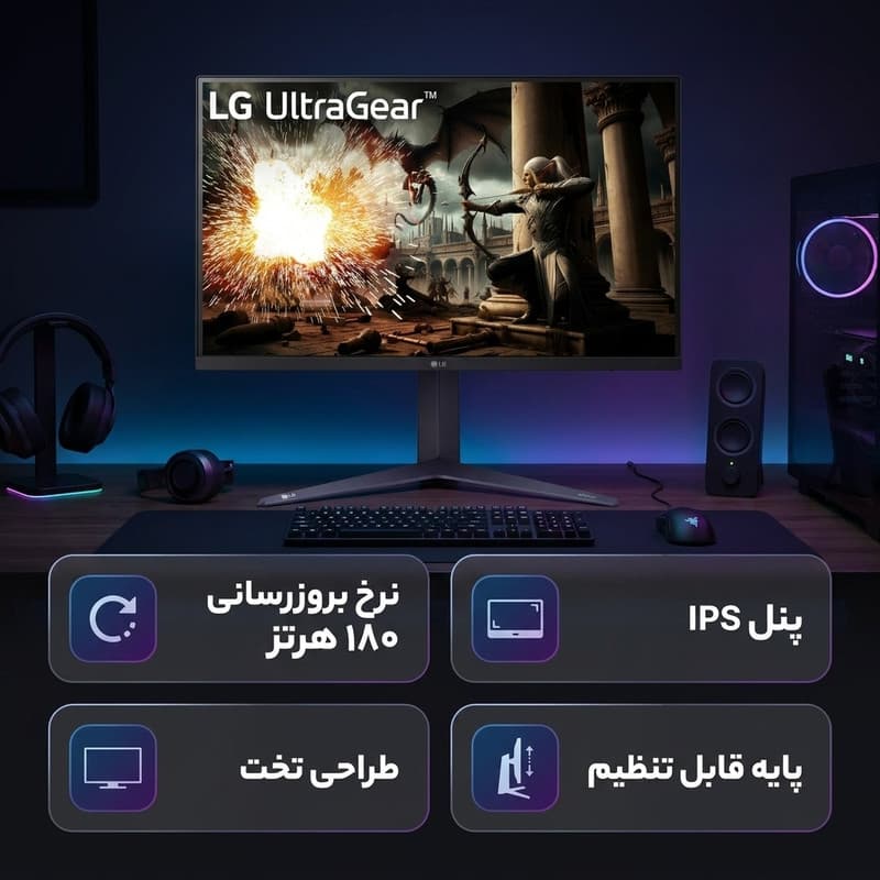 مانیتور گیمینگ 27 اینچ ال جی مدل 27GS75Q-B — تصویر 2