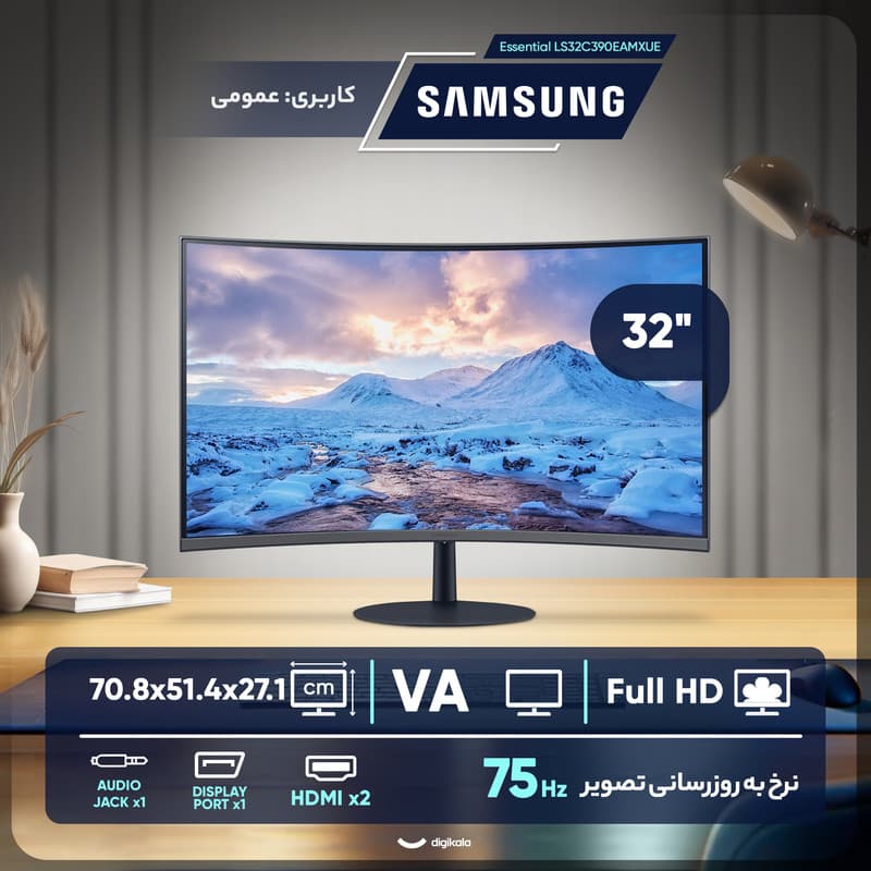 مانیتور خمیده 32 اینچ سامسونگ مدل Essential LS32C390EAMXUE — تصویر 3
