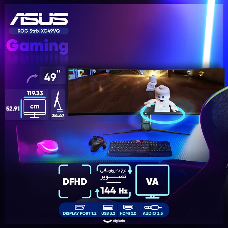 مانیتور خمیده گیمینگ 49 اینچ ایسوس مدل ROG Strix XG49VQ — تصویر 2