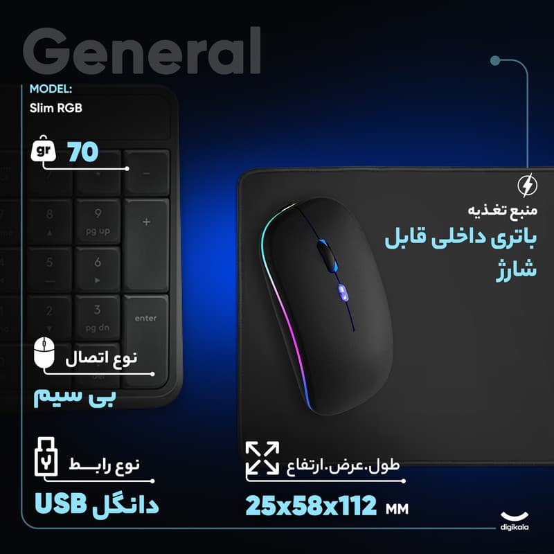 ماوس بی سیم مدل Slim RGB — تصویر 2