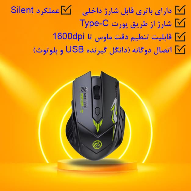 ماوس بی سیم مخصوص بازی مدل Optical Sensor — تصویر 4