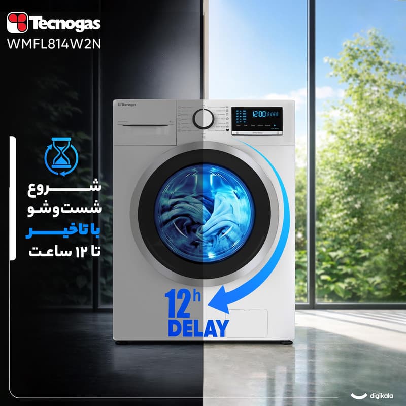ماشین لباسشویی 9 کیلوگرم اتوماتیک تکنوگاز مدل WMFL914W2N — تصویر 4