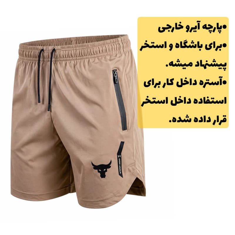 مایو پادار مردانه مدل 1750 — تصویر 2