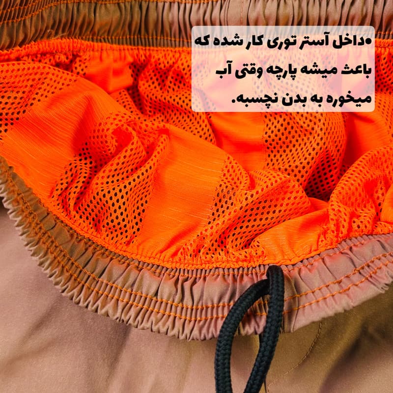 مایو پادار مردانه مدل 1750 — تصویر 4