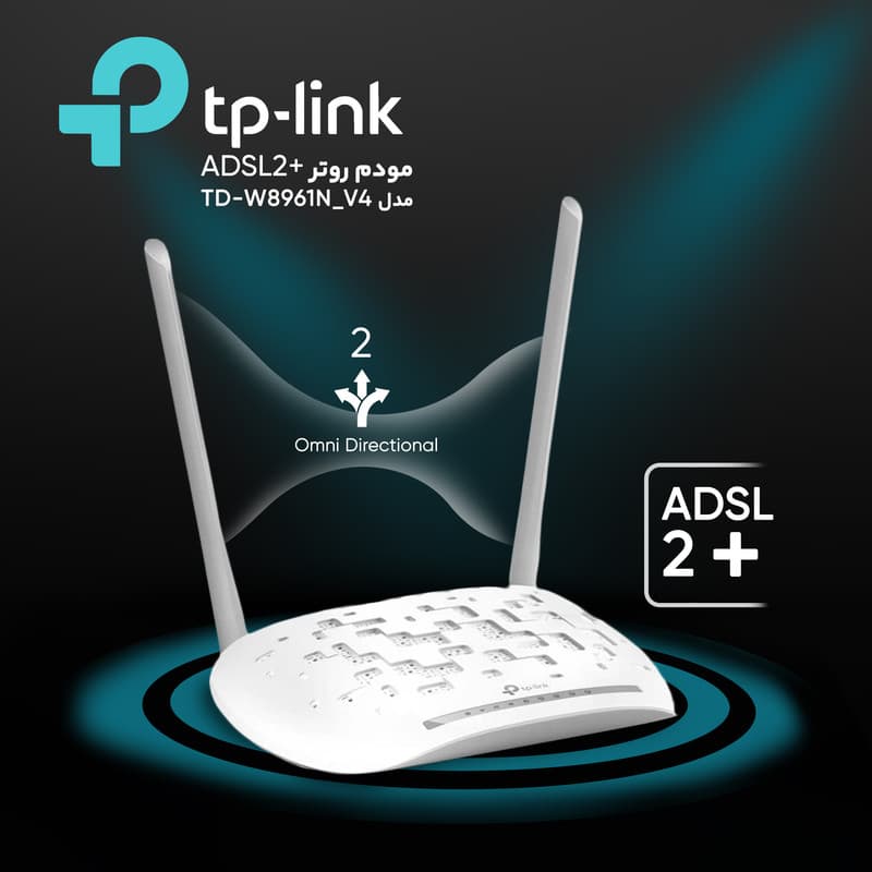 مودم روتر +ADSL2 تی پی-لینک مدل TD-W8961N_V4 — تصویر 4