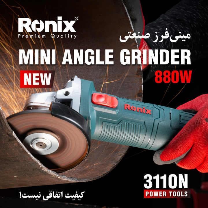 مینی فرز رونیکس مدل3110N — تصویر 4