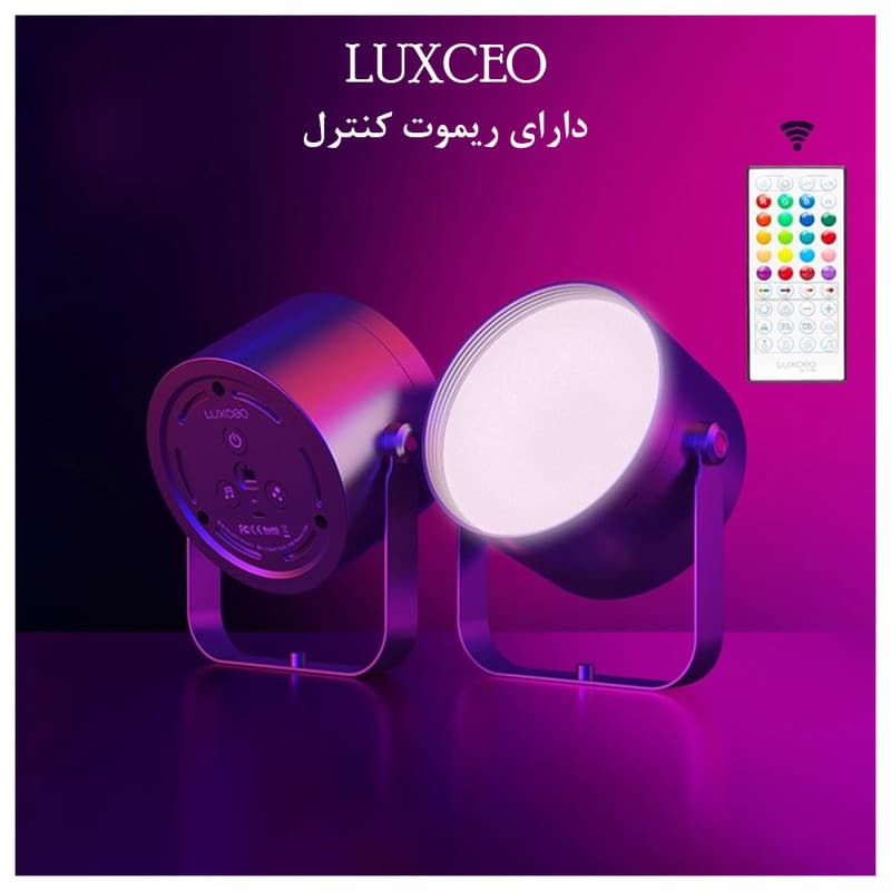 نور ثابت ال ای دی لاکسیو مدل MOOD 2 — تصویر 4
