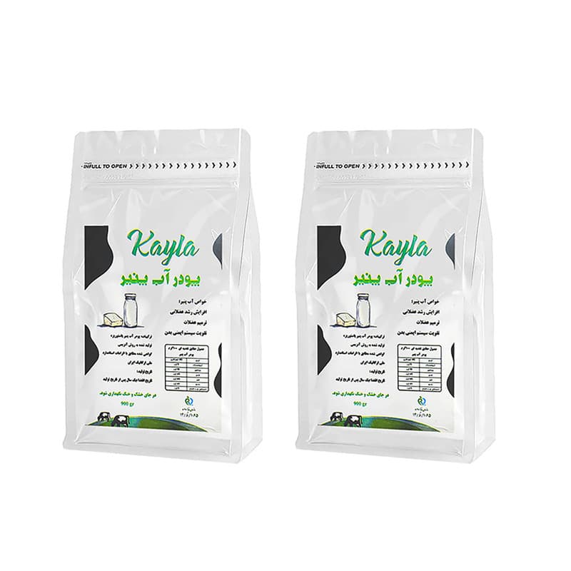 پودر آب پنیر کایلا - 900 گرم بسته 2 عددی