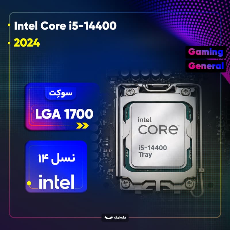 پردازنده مرکزی اینتل مدل Core i5 14400-Tray — تصویر 2