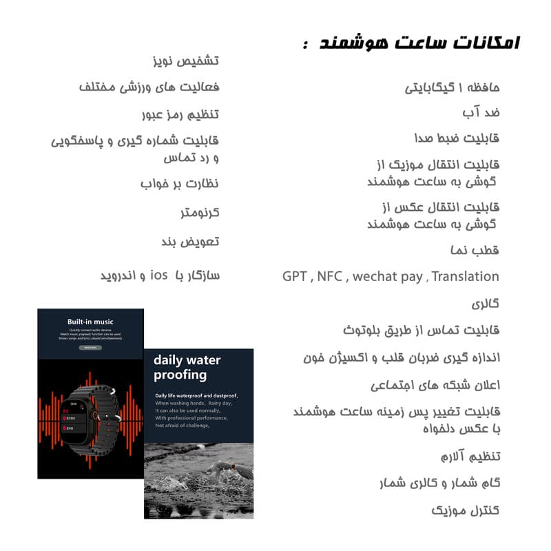 ساعت هوشمند 2.02 اینچی ویکتوری مدل ULTRA 3 با بند پارچه ای — تصویر 3