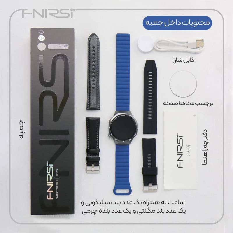 ساعت هوشمند 47 میلی متری فنیرسی مدل S370i با بند سیلیکونی — تصویر 3