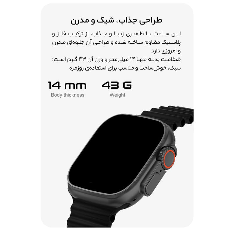 ساعت هوشمند 49 میلی متری مدل QX75 MAX با بند فلزی — تصویر 3