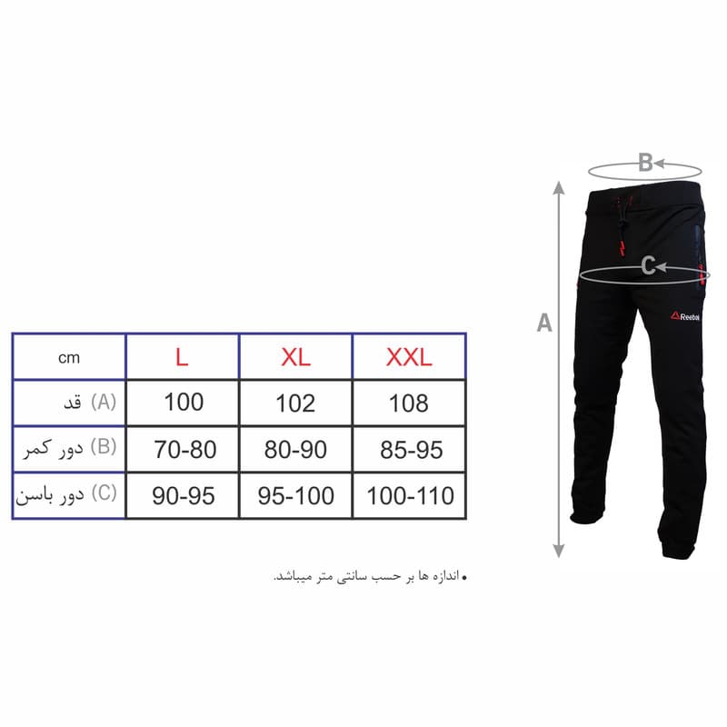 شلوار ورزشی مردانه کد R142 — تصویر 4