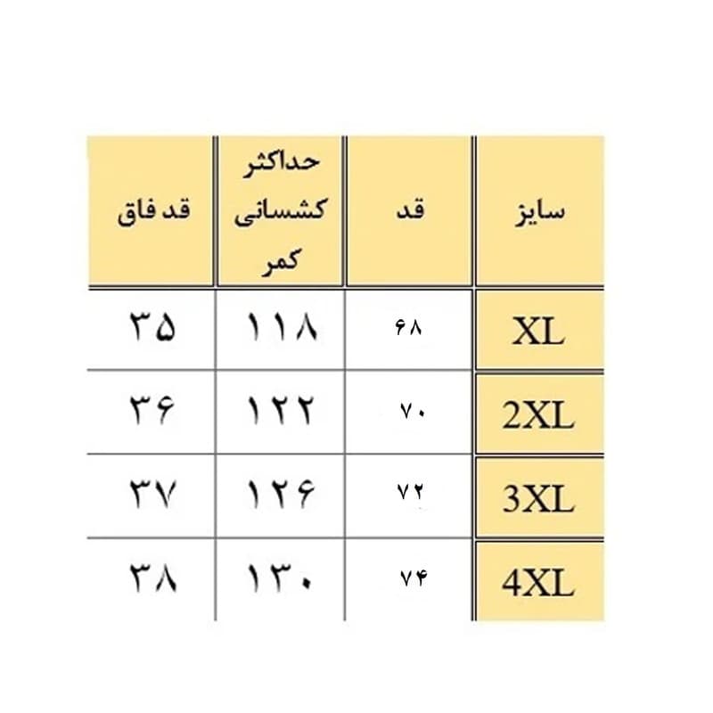 شلوارک راحتی مردانه کد 109 — تصویر 3