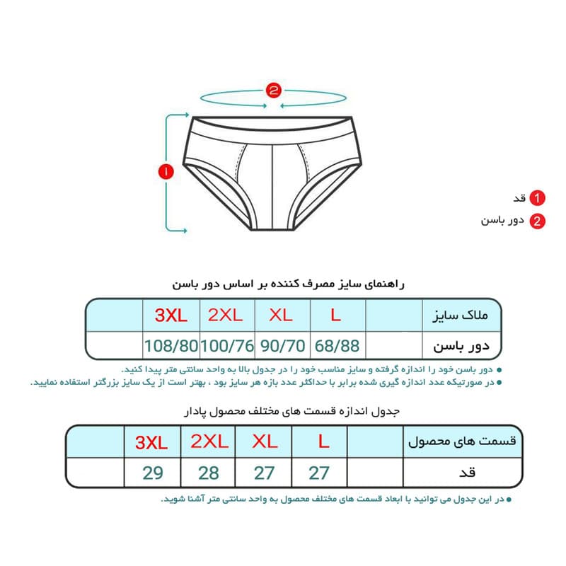 شورت اسلیپ زنانه ماییلدا مدل پنبه ای گربه کد 4830_103 — تصویر 4